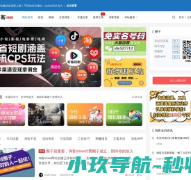 山西省艺创新型材料有限公司
