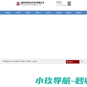 玻璃烧结密封航插