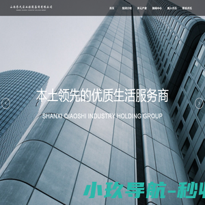 广州豪刚商贸有限公司
