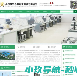 塑料造粒机