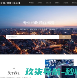 合肥seo优化