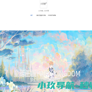暖五福碳纤维采暖设备