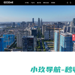 光伏建筑,轻质组件一体化解决方案