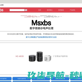 航天华明科技（北京）有限公司