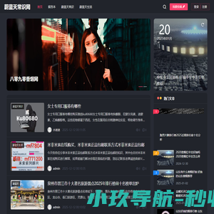 八零九零香烟网