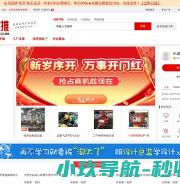 上海开朴电气科技有限公司
