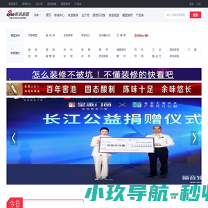 武汉防水
