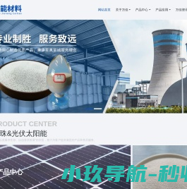 漂珠,玻化微珠,玻璃微珠,空心微珠