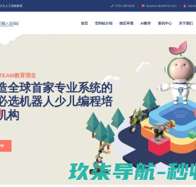 喷雾干燥机