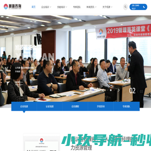 深圳市旭源管理咨询有限公司