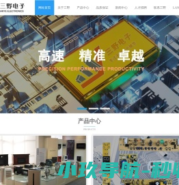 水表配件