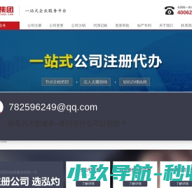 上海资恒装饰材料有限公司
