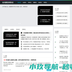 重庆瑶顺芸网络科技有限公司