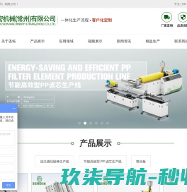 获嘉县维安网络有限公司