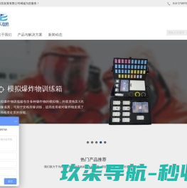照明之家