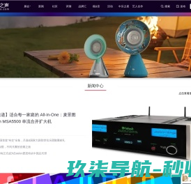 山西星纬职人力资源信息科技有限公司