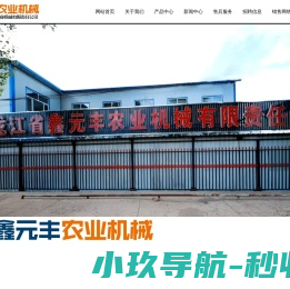 0润淼索沐图