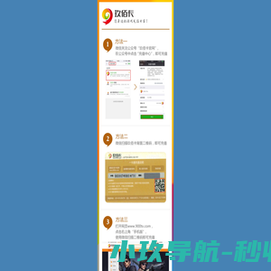 南阳地区资讯频道