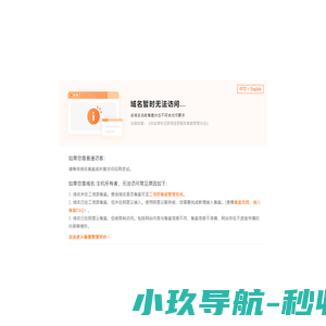 太阳能发电系统