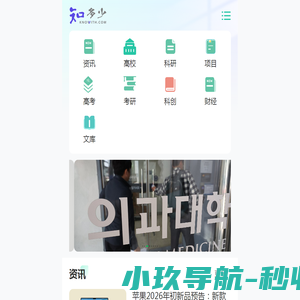 苏州秋原机械有限公司