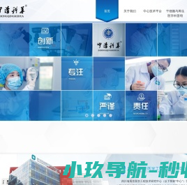 中清科华