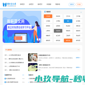 质检报告