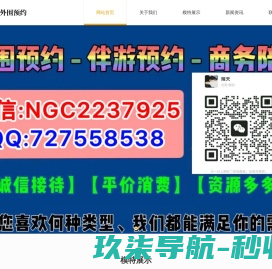 上海彩臻实业有限公司