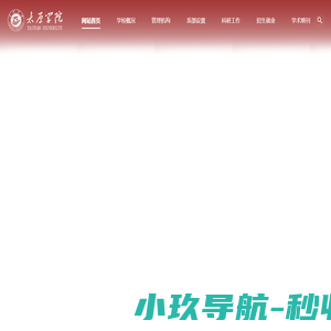 职工文化