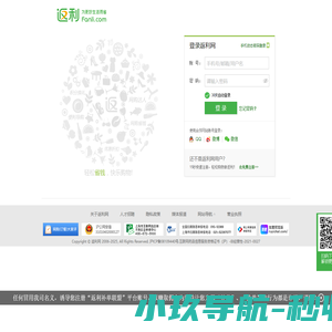 快速登录返利网：一起分享月度千万返利现金