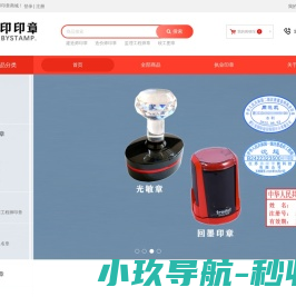 万业宝