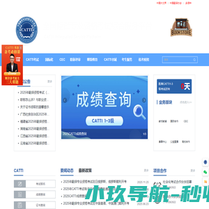 全国翻译专业资格(水平)考试网