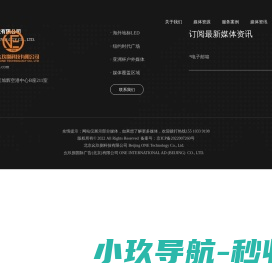 北京幺玖捌科技有限公司