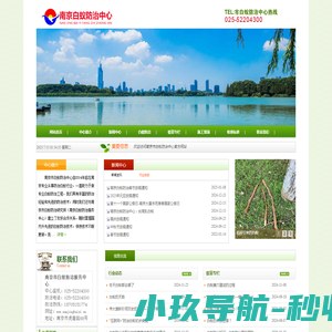 蜜蜂网