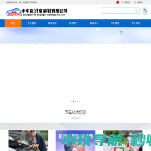 中泰华威（成都）科技有限公司