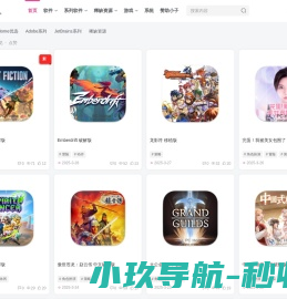 海南线上数字博物馆