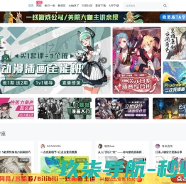 厦门安盟网络股份有限公司