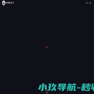 海南乾升网络科技有限公司
