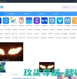 键合高分子