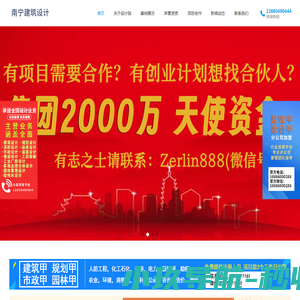 珠海中天网络科技有限公司