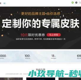 拓源网