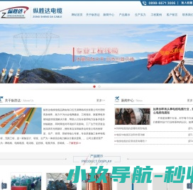 绵阳志鹏农业开发有限公司