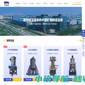 磨粉机,雷蒙磨粉机,立磨,工业磨粉机,煤粉制备,矿石磨粉机价格