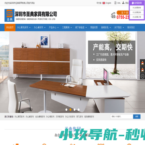 帝国cms源码网站模板