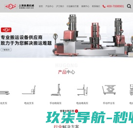 湖南邦扬进出口贸易有限公司