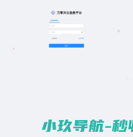 未来剧院官网