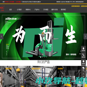 语库教育网