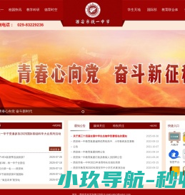 上海网站建设
