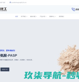 温州市洞头华强电器机械厂