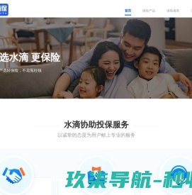 「黔东南房价」黔东南楼盘新房