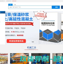 广东护栏厂家